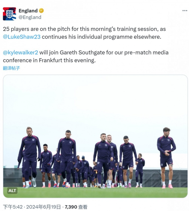 英格兰队今日25名球员参加合练，仅卢克-肖缺席